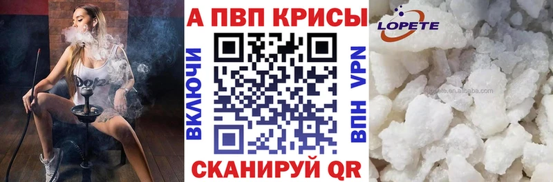 Купить наркотик Новосиль Марихуана LSD-25 МЕФ КОКАИН Alpha-PVP