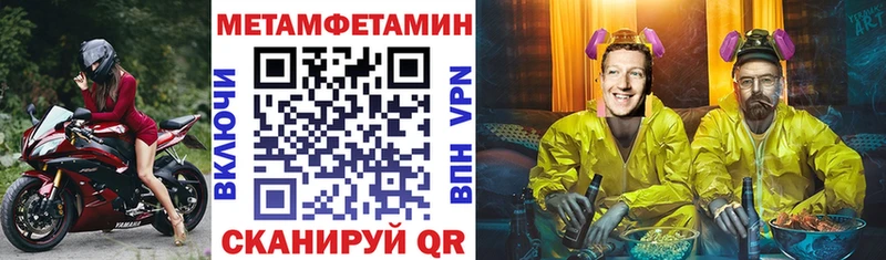 закладка  Новосиль  Амфетамин 98% 
