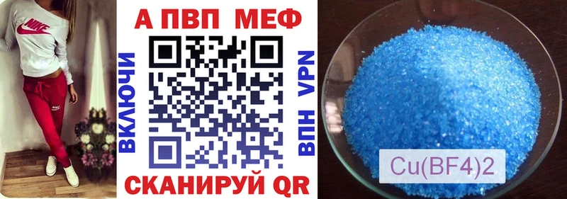 Alpha PVP мука  Новосиль 