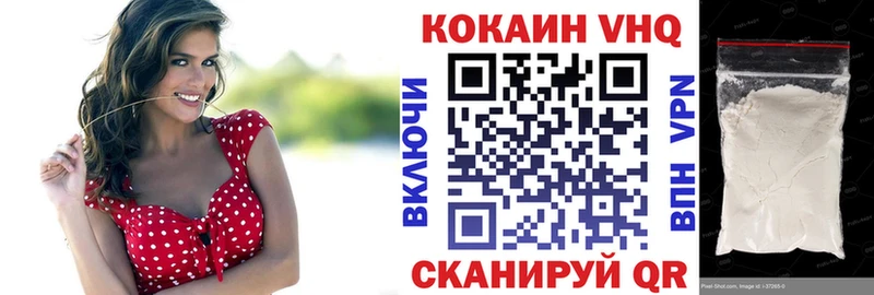 Кокаин 98%  Новосиль 