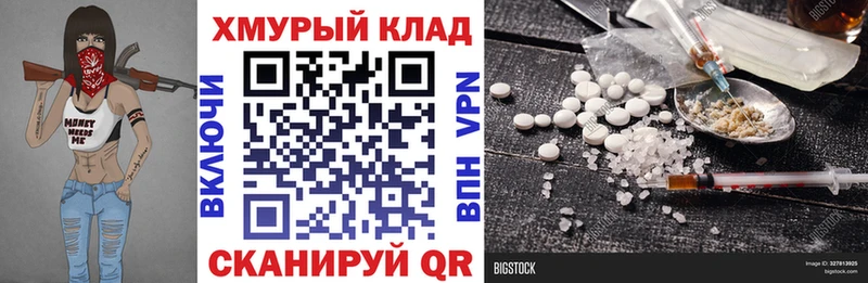 Героин хмурый  Новосиль 