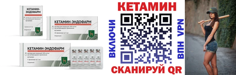 КЕТАМИН ketamine Новосиль