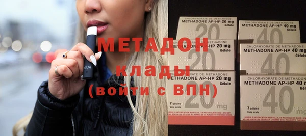 первитин Балабаново
