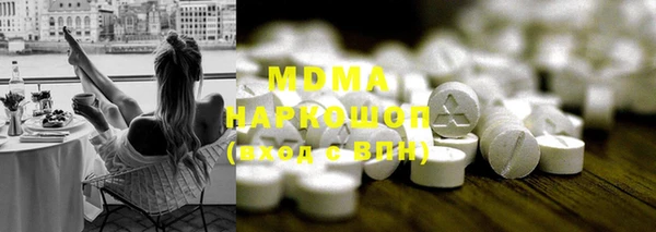 трава Снежинск