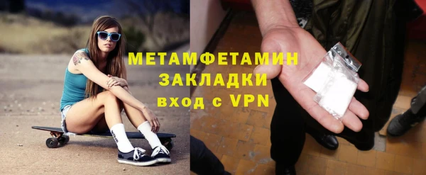 альфа пвп VHQ Балахна