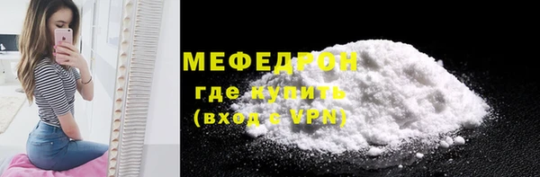 трава Снежинск