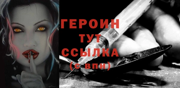 трава Снежинск