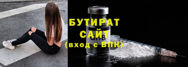 трава Снежинск
