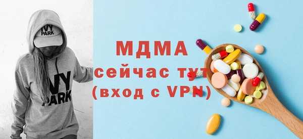 первитин Балабаново