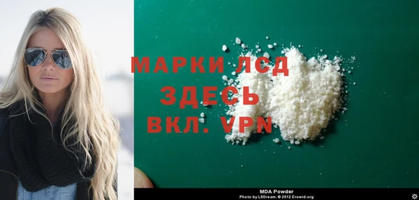 эйфоретик Снежногорск