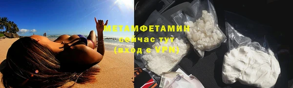 метадон Баксан