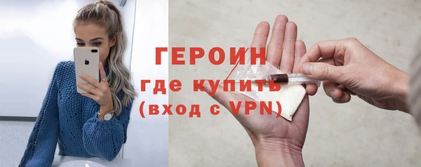 первитин Балабаново