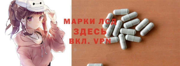 альфа пвп VHQ Балахна