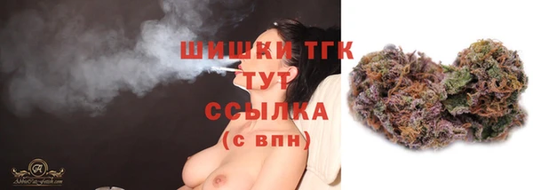 альфа пвп VHQ Балахна