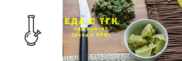 первитин Балабаново