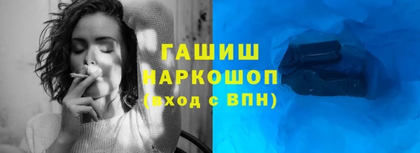 первитин Балабаново