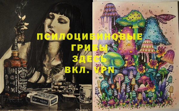 первитин Балабаново