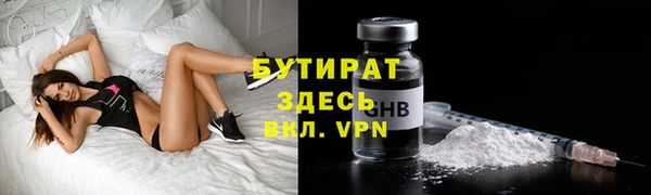 метадон Баксан