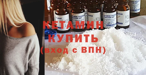 первитин Балабаново