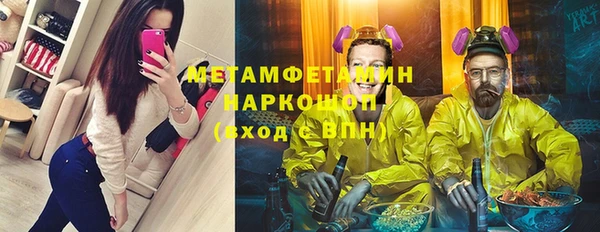 альфа пвп VHQ Балахна