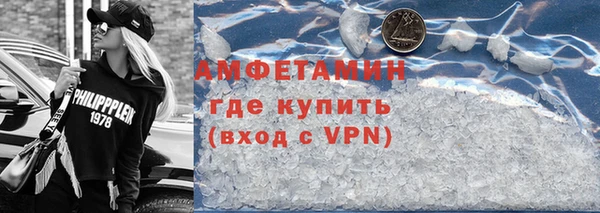 альфа пвп VHQ Балахна