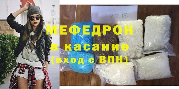 эйфоретик Снежногорск