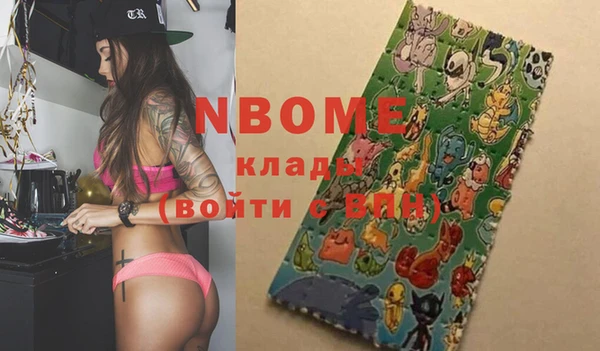 эйфоретик Снежногорск