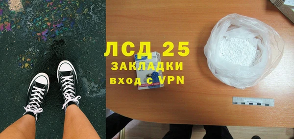 COCAINE Слюдянка