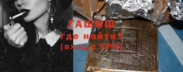 альфа пвп VHQ Балахна