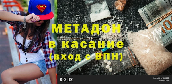альфа пвп Аркадак