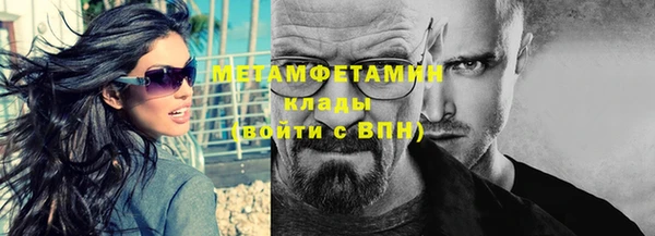 метадон Баксан