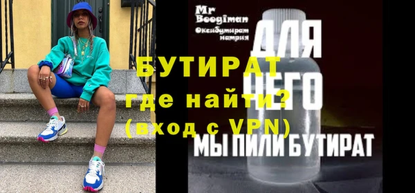 первитин Балабаново