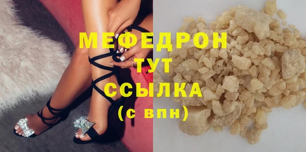 первитин Балабаново