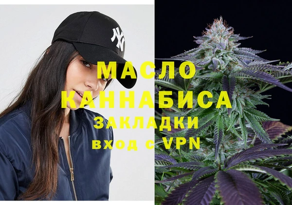 альфа пвп VHQ Балахна
