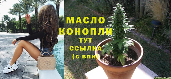 первитин Балабаново