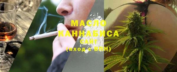 COCAINE Слюдянка