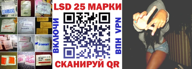 ЛСД экстази кислота  кракен сайт  Новосиль 