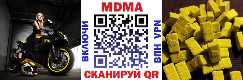 сколько стоит  Новосиль  МДМА кристаллы 