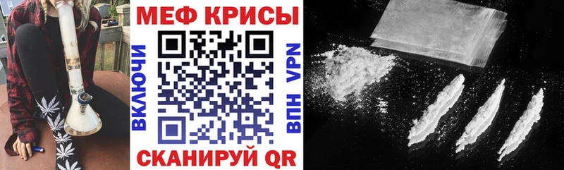 цена наркотик  Новосиль  МЯУ-МЯУ VHQ 