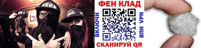 Метамфетамин мет  закладки  Новосиль 
