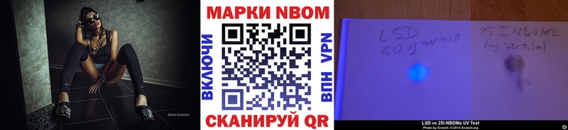 Марки 25I-NBOMe 1,5мг  сайты даркнета телеграм  Новосиль  закладка 