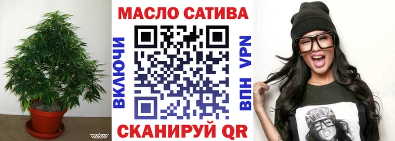даркнет сайт Новосиль ТГК вейп с тгк
